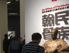 民族翰骨——潘天寿诞辰120周年纪念大展